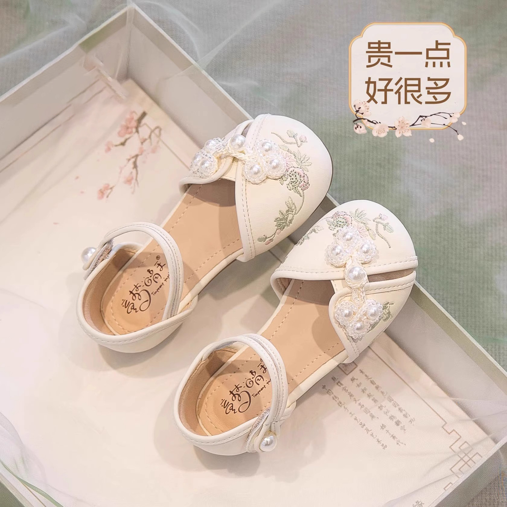 真皮女童汉服鞋中式绣花鞋