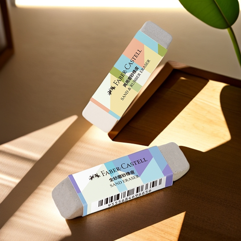 德国进口砂橡皮可擦钢笔圆珠笔