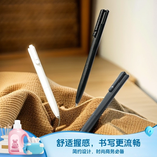 MIXFUN原创 生活探索家 低重心ins冷淡风按动中性笔高端大容量商务办公学生好握好写签字笔减振笔斑马黑色0.5