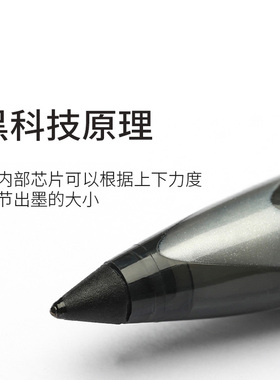 日本uniball三菱黑科技笔签字笔air中性笔UBA188专用黑色商务学生硬笔练字控笔用蓝红色水笔黑笔0.5/0.7