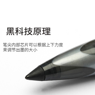 日本uniball三菱黑科技笔签字笔air中性笔UBA188专用黑色商务学生硬笔练字控笔用蓝红色水笔黑笔0.5/0.7