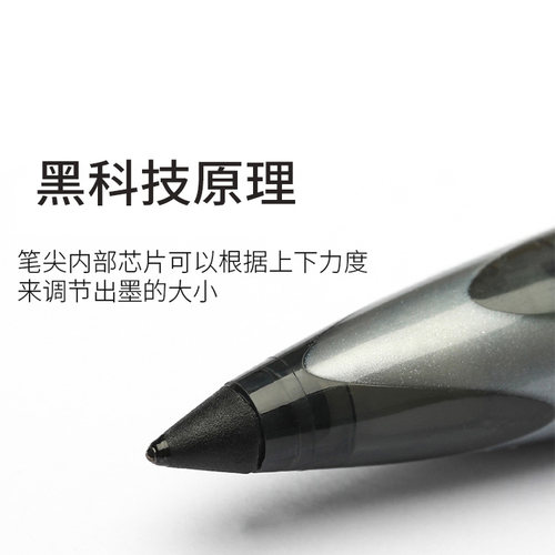 日本uniball三菱黑科技笔签字笔air中性笔UBA188专用黑色商务学生硬笔练字控笔用蓝红色水笔黑笔0.5/0.7
