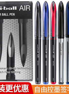 日本uniball三菱AIR直液式签字笔UBA188黑色商务中性笔顺滑草图绘图笔自由控墨黑科技文具0.5/0.7学生用水笔