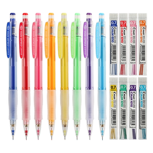 日本PILOT百乐彩色自动铅笔0.7mm铅芯HCR-197可擦涂色填色手绘笔彩铅手账专用少女心儿童绘画学生用活动铅笔
