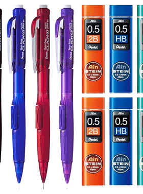 Pentel/派通0.5MM侧按式