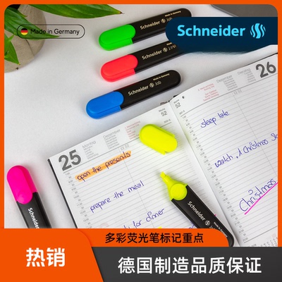 施耐德荧光笔防水记号笔Job150