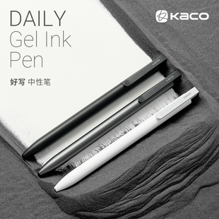 0.5mm 水笔学生用重低心考试刷题高颜值金属质感黑色办公签字笔套装 KACO好写DAILY限定中性笔礼盒装 按动式