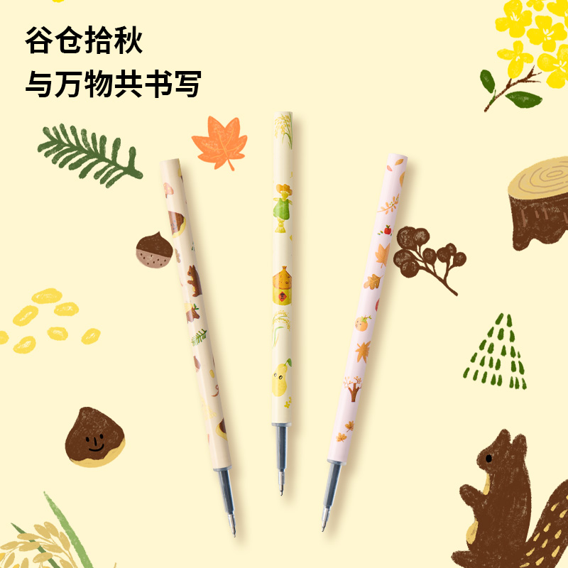 KACO谷仓拾秋新款K1书写本源黑色ST中性笔3支装办公签字笔按动式学生