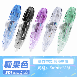 学生用 考试 可爱 修正带高颜值糖果色女生改正带学生专用静音替芯325涂改带 SDI手牌按动式