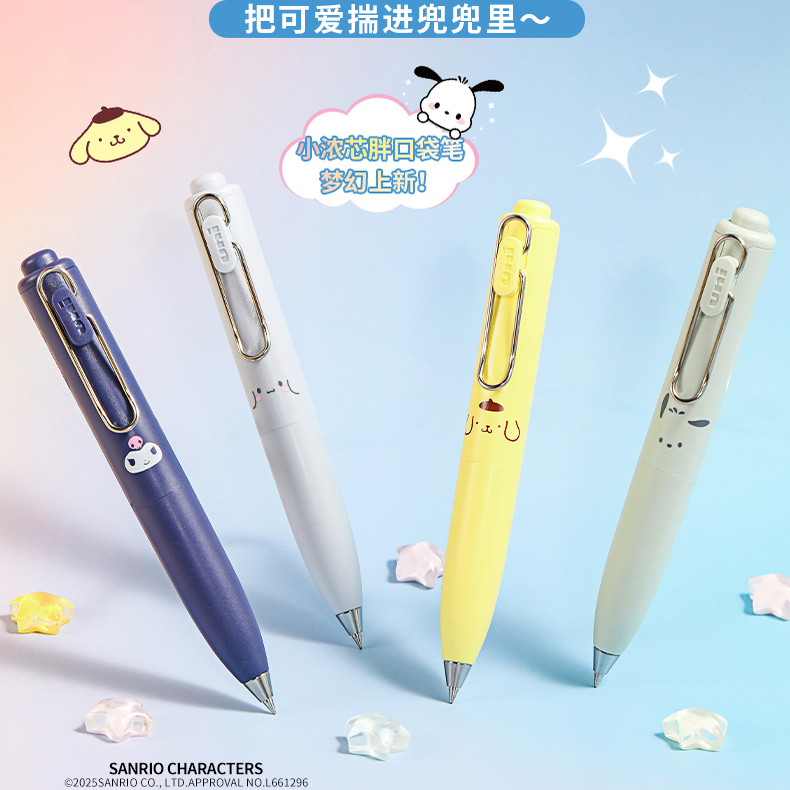 三丽鸥限定小胖丁中性笔