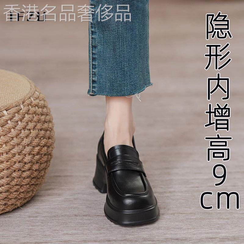 真皮厚底乐福鞋女春秋季2026新款加绒松糕高跟内增高英伦风小皮鞋