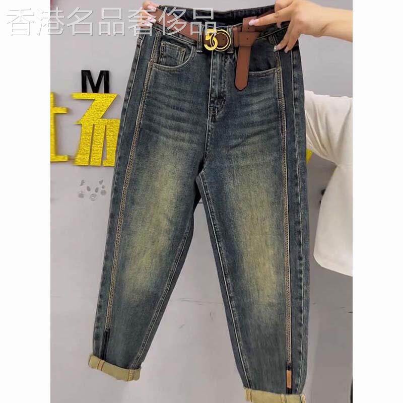 复古哈伦牛仔裤女春秋新款高腰宽松显瘦萝卜女裤大码九分老爹裤子