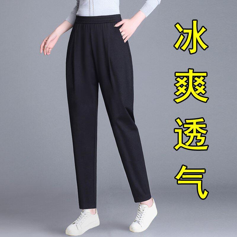 潮牌CVY哈伦裤女士2025夏季薄款冰丝萝卜大码宽松显瘦韩版休闲裤