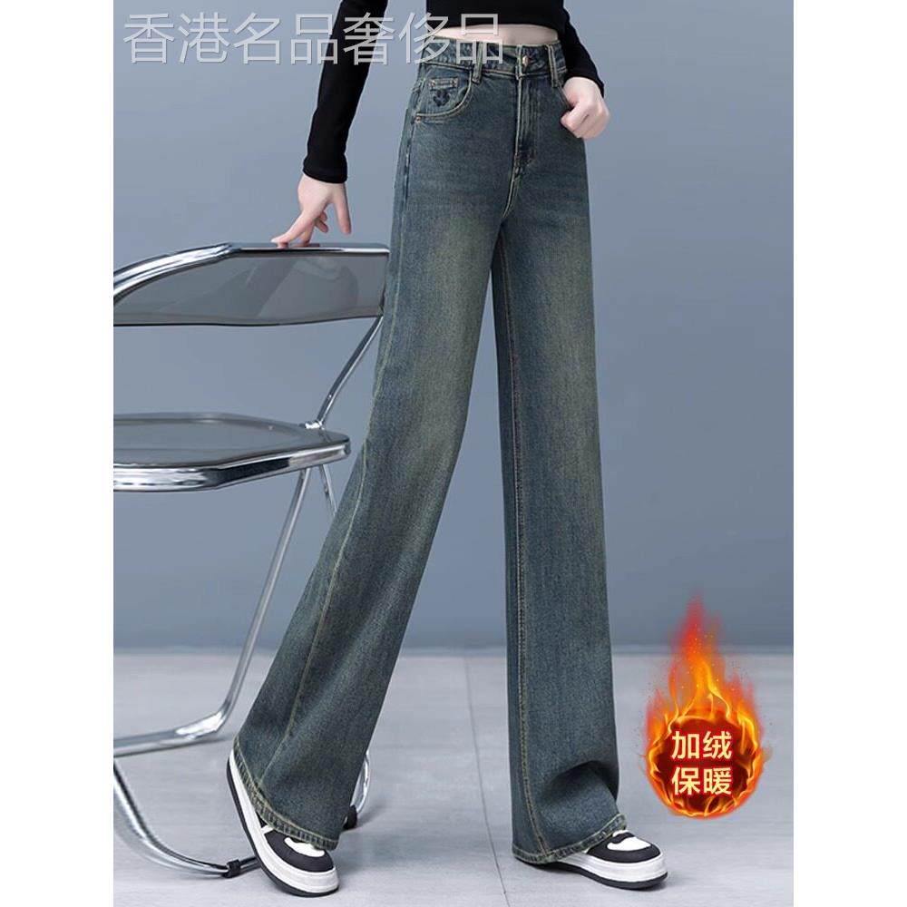 加绒加厚窄版阔腿牛仔裤女秋冬款2025年新款高腰覆古显瘦直筒裤子