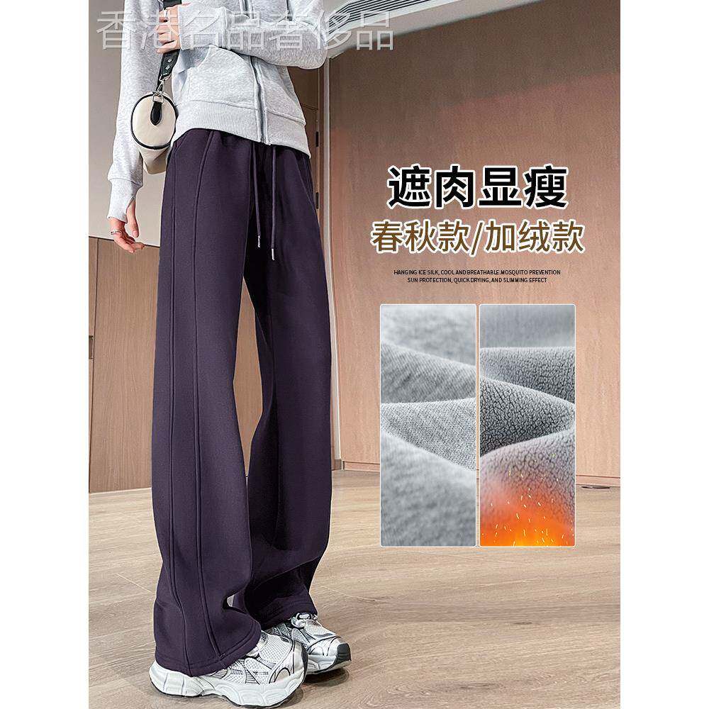 紫色丝绒秋冬女运动裤高腰纤细休闲直筒香蕉裤加粗窄阔腿运动裤