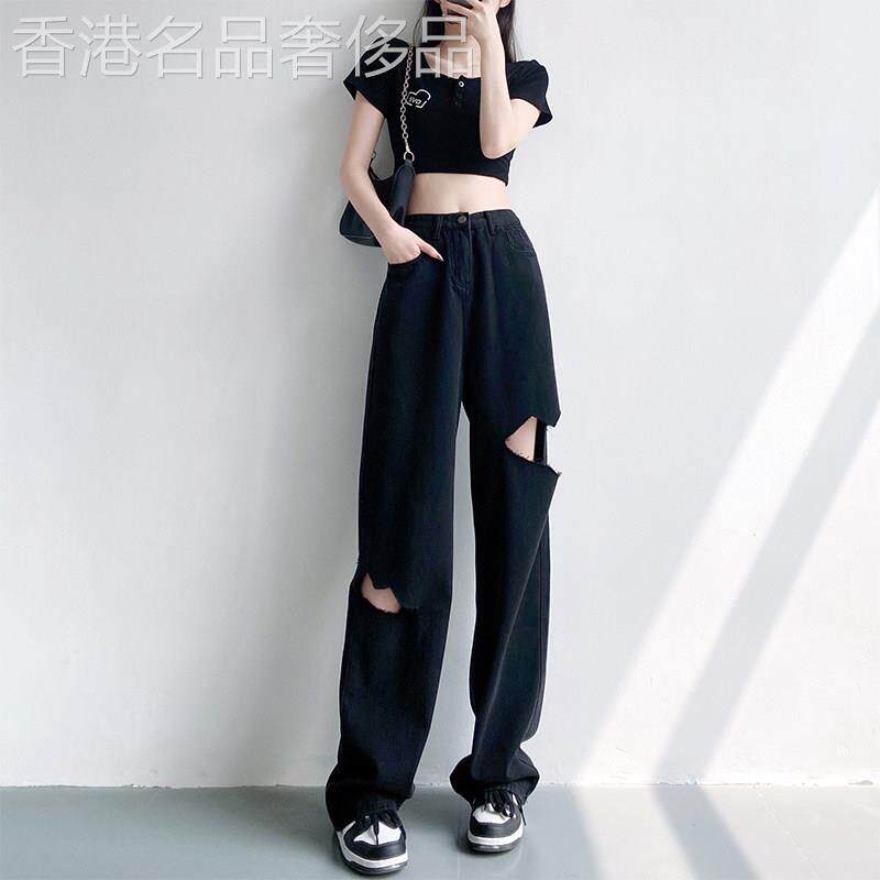 破洞牛仔裤子女高腰显瘦夏季薄款新款黑色直筒宽松拖地垂感阔腿裤