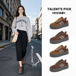 全球购真皮豹纹德训鞋女秋冬新覆古厚底小白鞋休闲鞋子女运动女鞋