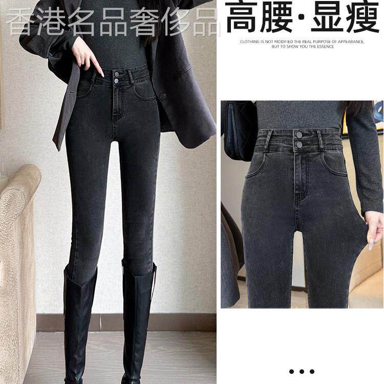烟灰色牛仔裤女秋冬加绒2025新款高腰显瘦小个子九分铅笔小脚裤子