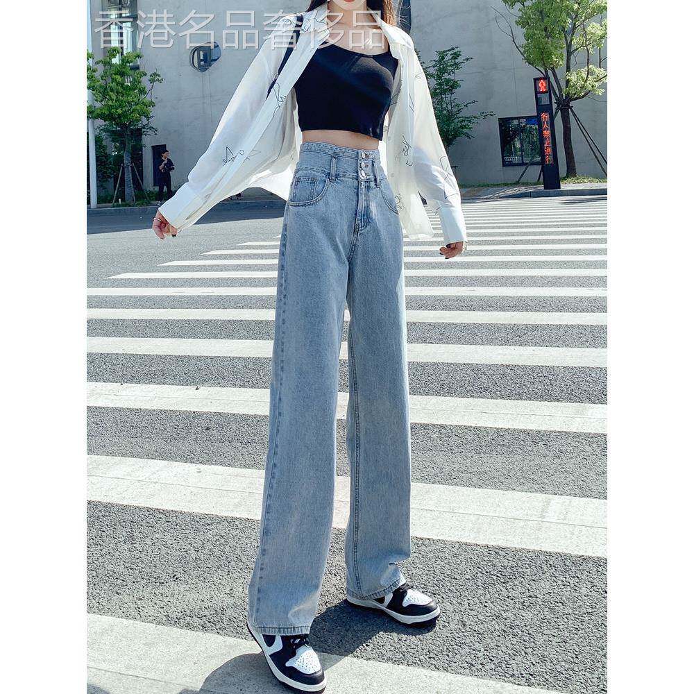 高腰直筒牛仔裤子女春秋夏季2025新款显瘦阔腿裤小个子拖地休闲裤