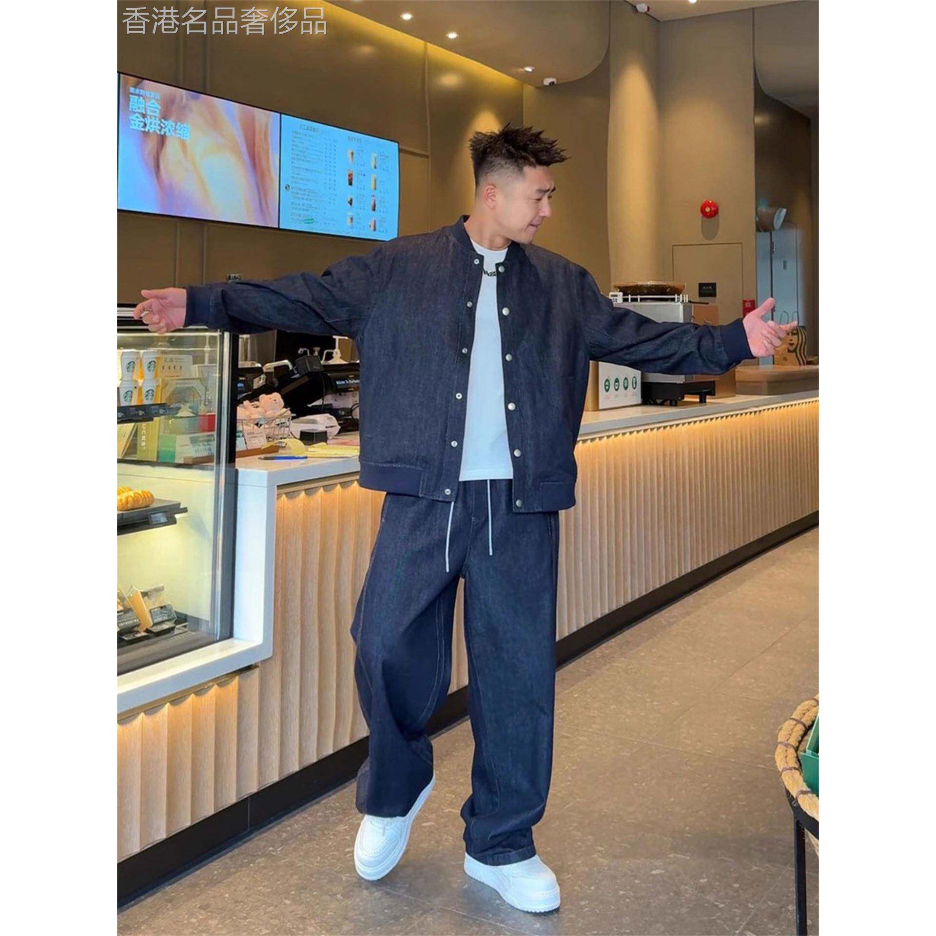 高端宽松休闲牛仔套装男士2025新款秋冬季棒球领外套阔腿裤子男款
