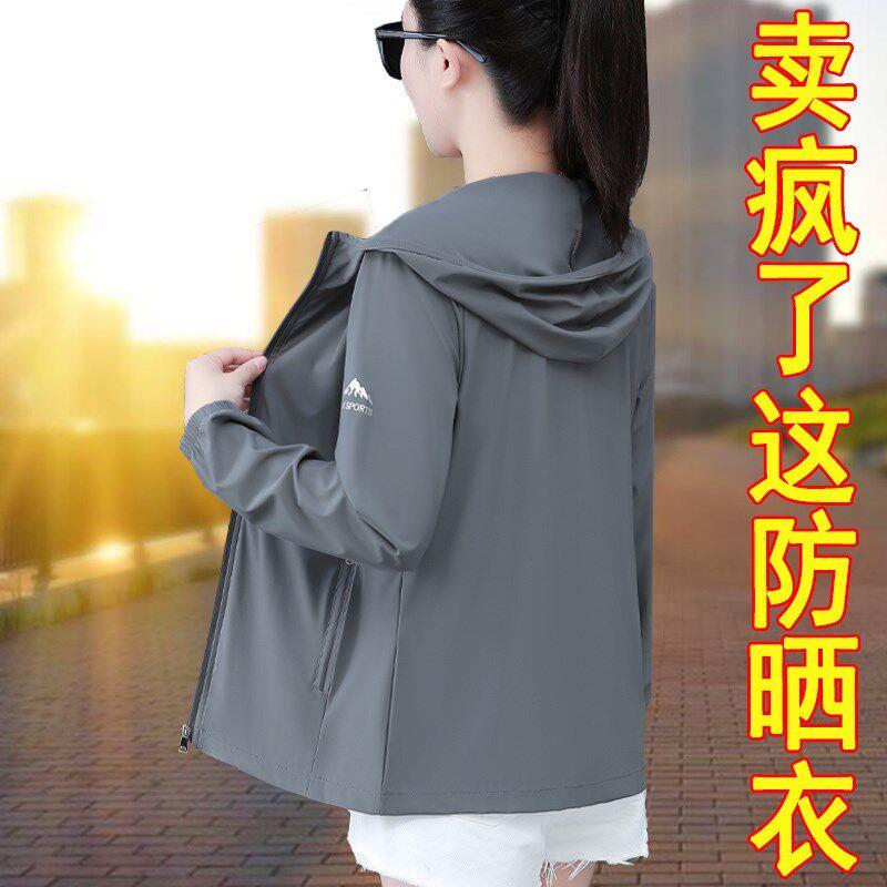潮牌灰色冰丝防晒衣女抗UV透气服夏季新款薄款衫春夏短款外套