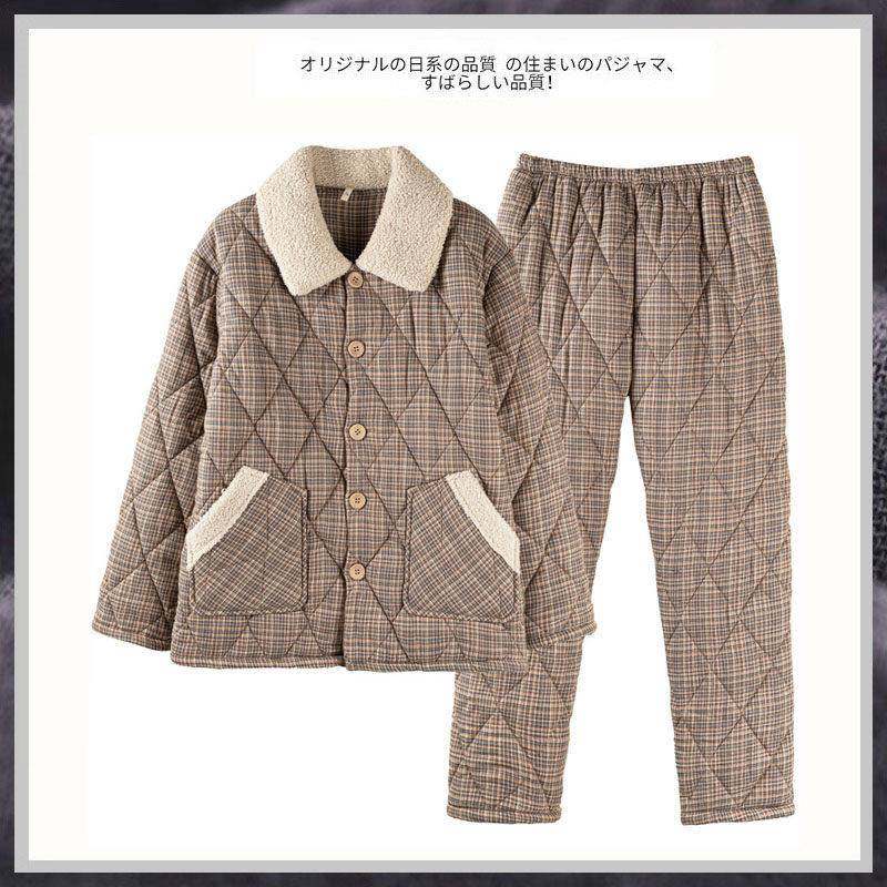 日本三层夹棉睡衣男士冬季加厚加绒梭织纯棉东北棉袄家居服套装