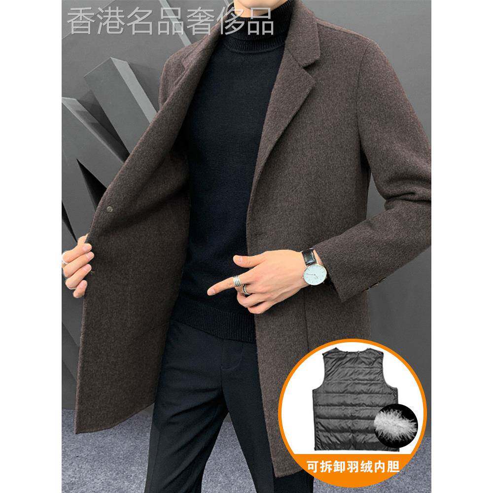 双面羊绒大衣男中长款秋冬季可拆卸羽绒内胆高端商务羊毛呢子外套