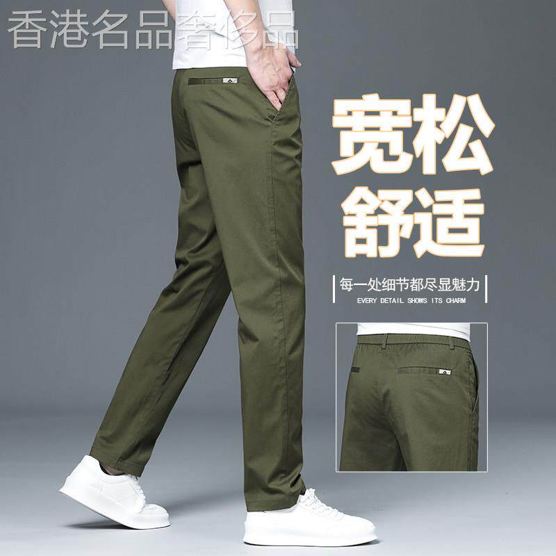 夏季薄款高端军绿色休闲裤男直筒修身半松紧弹力时尚百搭纯棉长裤
