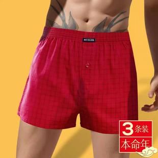 纯棉男士内裤男平角裤宽松阿罗裤大红色本命年大码加肥加大属马年