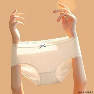 性感内裤 女士纯棉抗菌透气少女生新款 日系甜美全棉无痕中腰三角裤