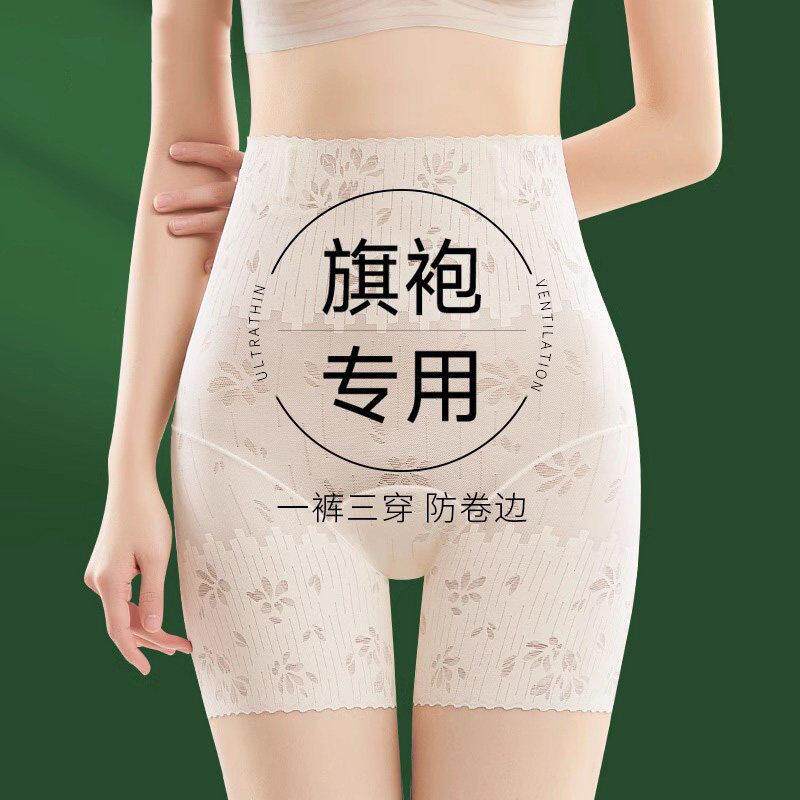 日本高腰提臀安全裤强力收小肚子内裤女束腹裤旗袍内搭裤夏季薄款