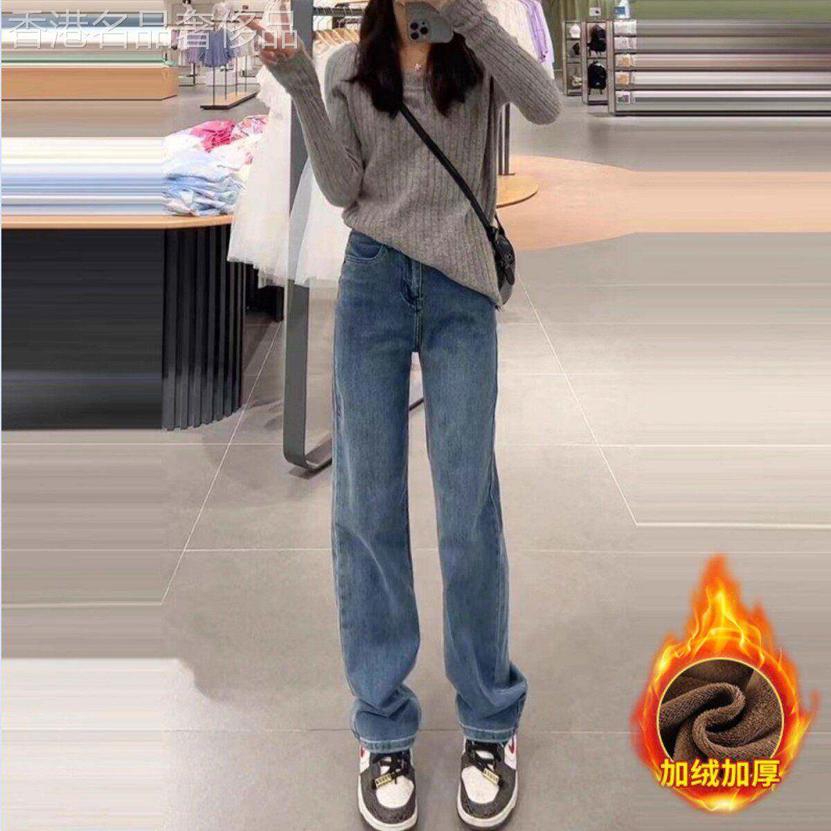 高腰直筒牛仔裤女2026春秋加绒窄版阔腿小个子弹力烟管拖地裤