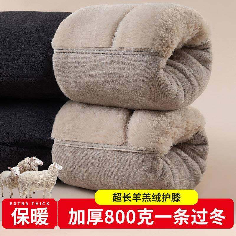 男士羊毛棉裤冬季加绒加厚内穿打底裤东北特厚抗寒大码保暖裤秋裤