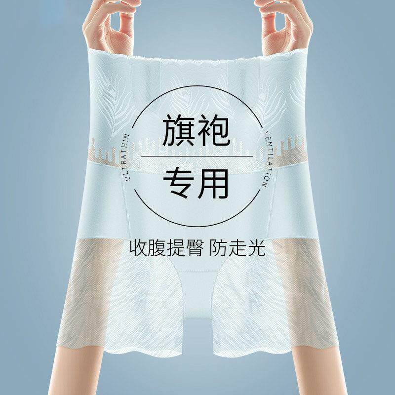 日本超薄收腹提臀裤女夏强力收肚子高腰无痕安全裤防走光平角内裤