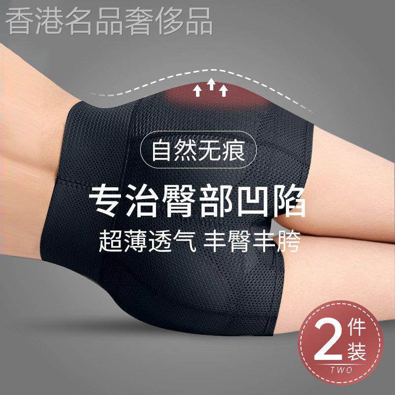 日本假屁股提臀内裤自然款女蜜桃臀丰胯丰臀无痕高腰收腹翘臀神器