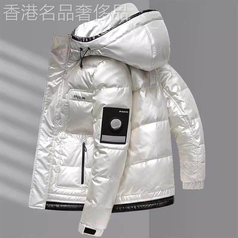 高端羽绒服男士冬季2025新款亮面免洗加厚保暖面 面包服连帽外套