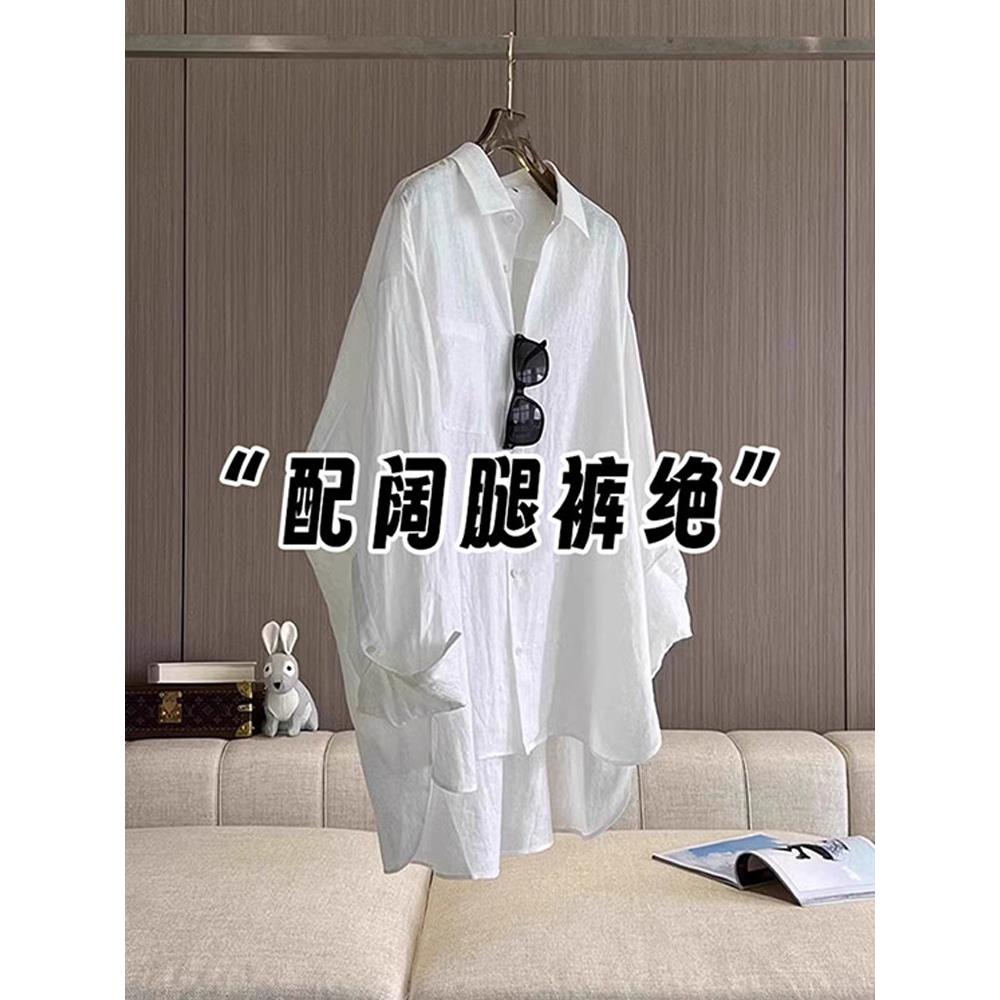白色微透衬衫女早秋新款法式老钱风松弛感中长款宽松长袖开衫上衣