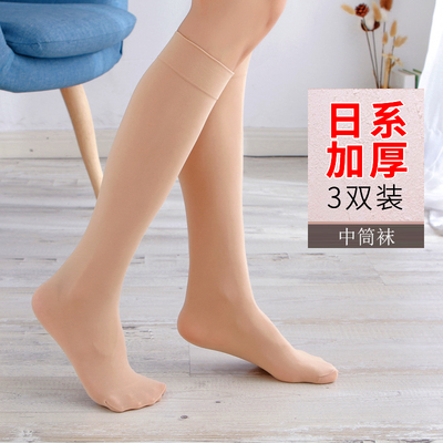 春秋薄款中筒丝袜短袜女中筒袜学生中长袜子半筒及膝袜肉色半截袜