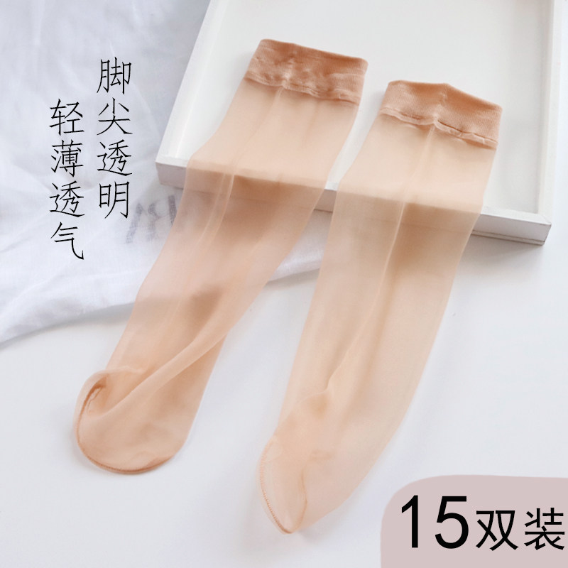 水晶丝袜女短袜黑肉色肤色脚尖透明隐形性感短筒袜子女薄款夏季