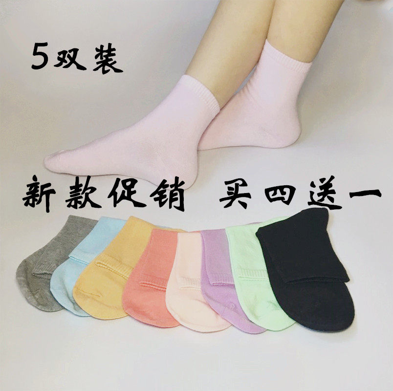 Chaussettes - collants - Ref 758030 Image 1