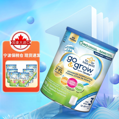 现货3段850g配方奶粉雅培