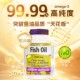 伟博深海鱼油IVO认证高提纯高含量1100mg欧米伽3鱼油120粒到27年