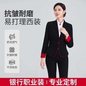 晶斯侯中信银行女西装职业套装