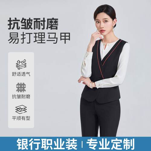 平安女马甲女职业装空姐马夹