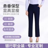银行女西裤 女春夏长裤 女上班职业裤 农商行制服秋冬裤 工作服西装 裤
