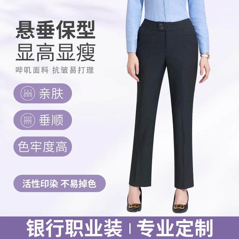 新款中腰长裤女职业装正装裤