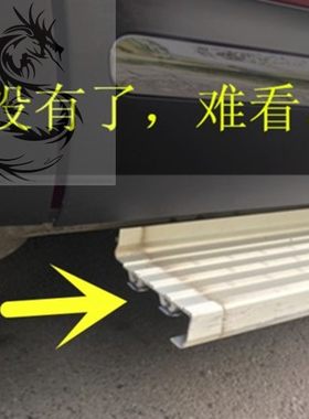 老款逍客脚踏板包角黑色塑料堵头
