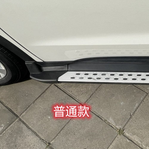 缤智脚踏板包角堵头黑色护角