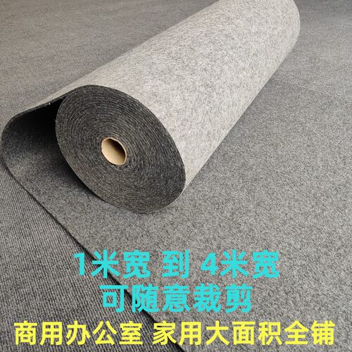 地毯卧室客厅ins风纯色简约