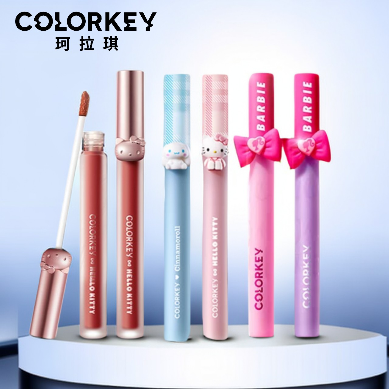 colorkey珂拉琪唇釉水雾唇露联名限定凯蒂猫玉桂狗芭比口红大耳狗